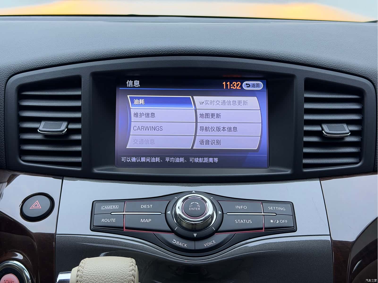 Nissan SL, 2017 22