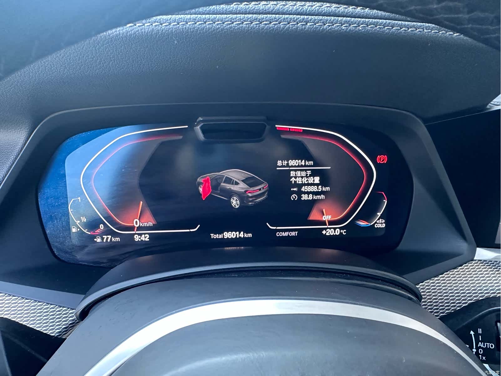 BMW X6, 2021 24