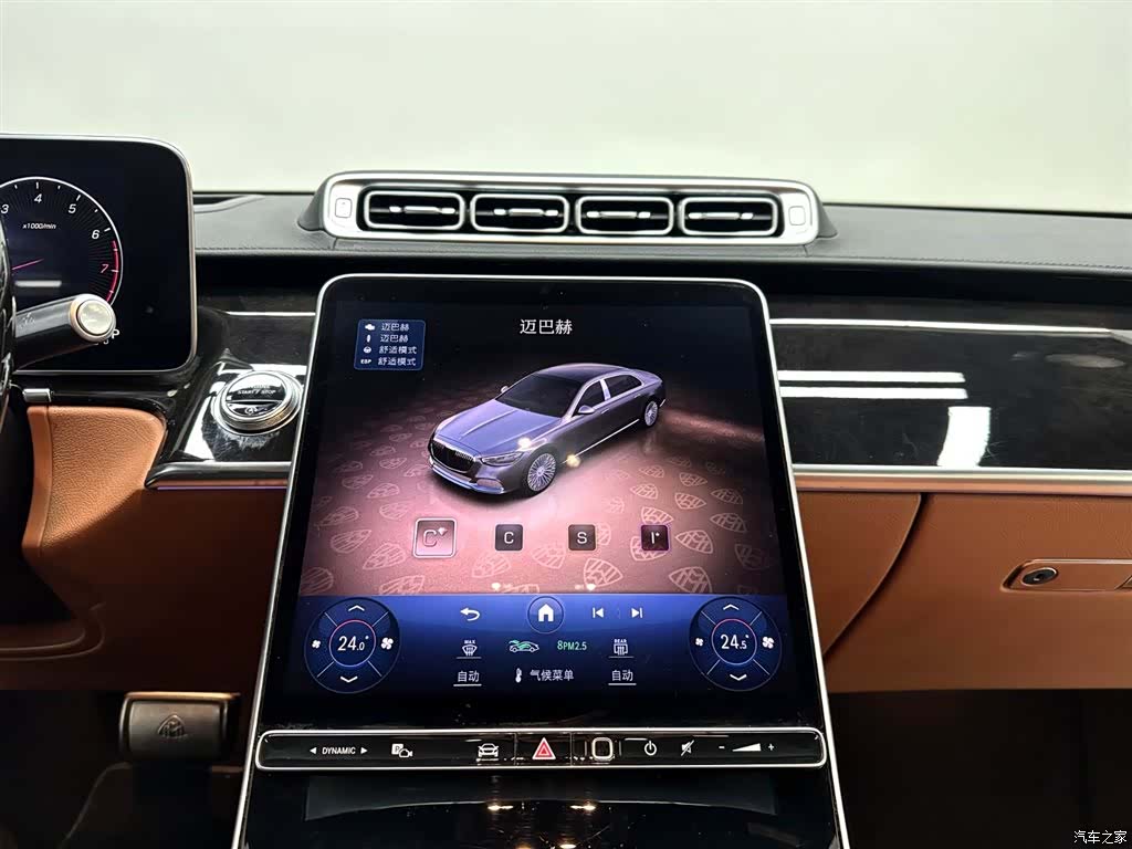 Maybach S-Class, 2024 16