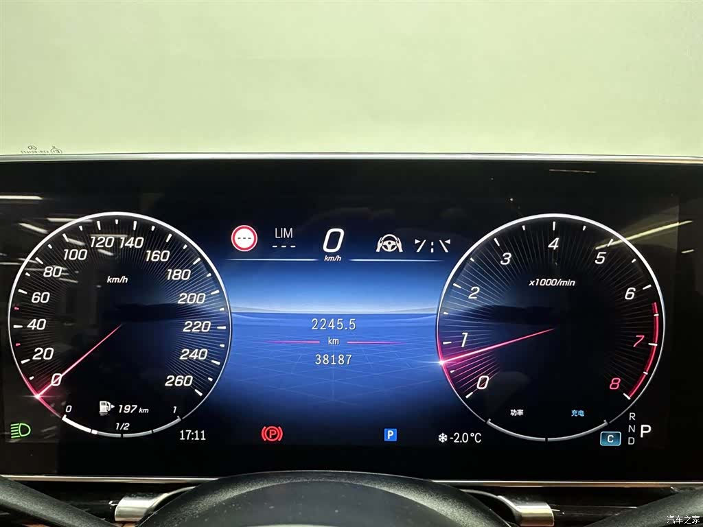 Maybach S-Class, 2024 37
