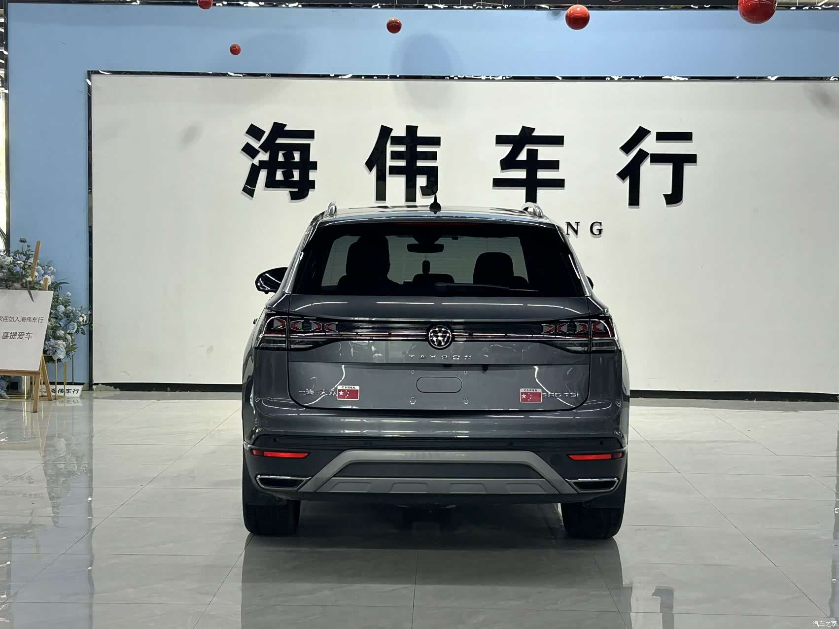 Volkswagen Tayron, 2023 14