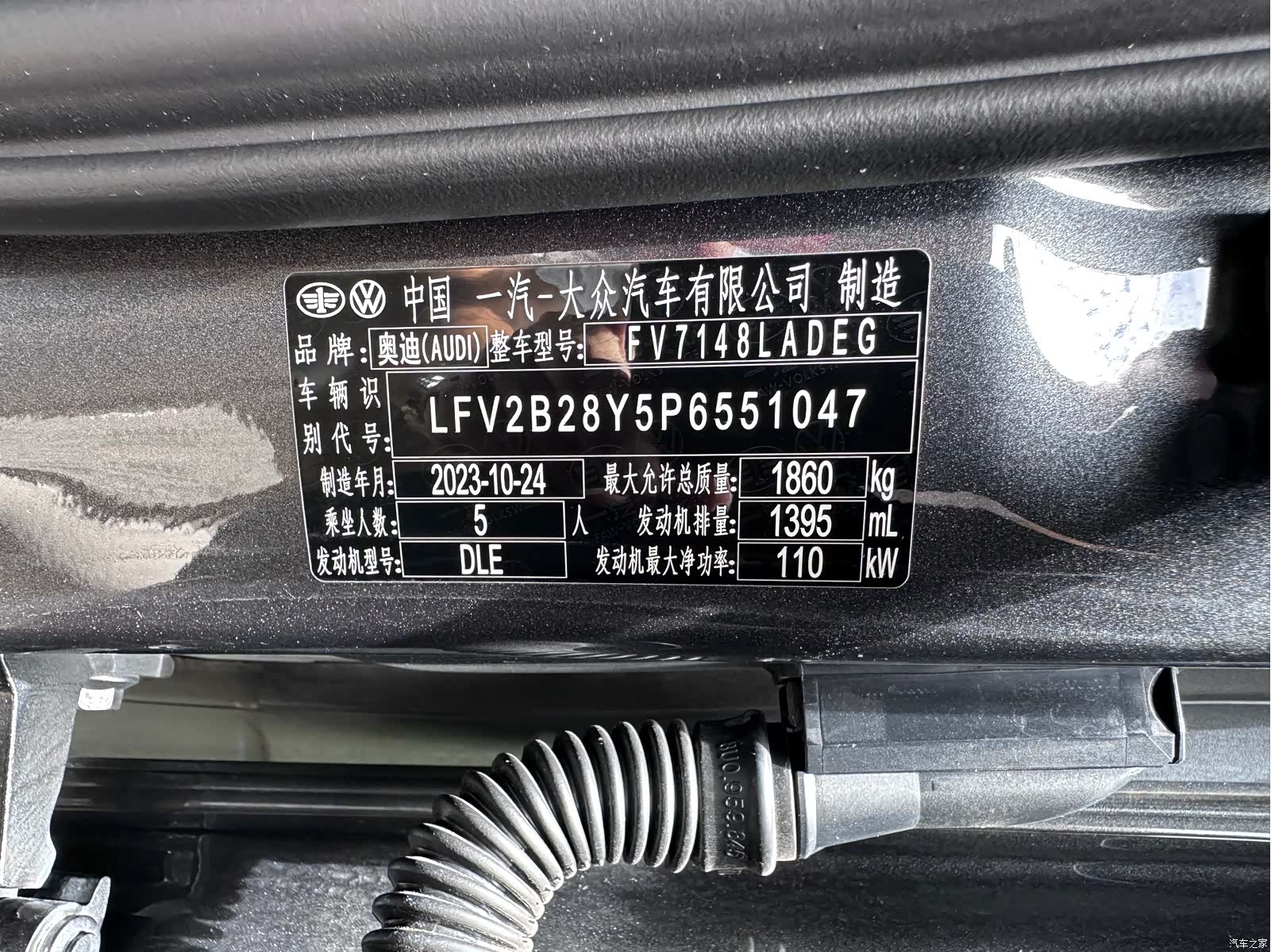 Audi A3, 2023 9