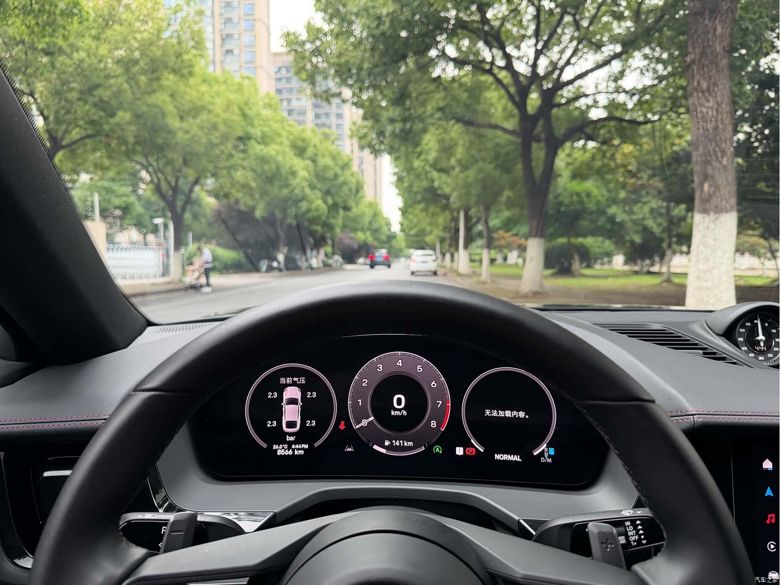 Porsche Panamera, 2024 13