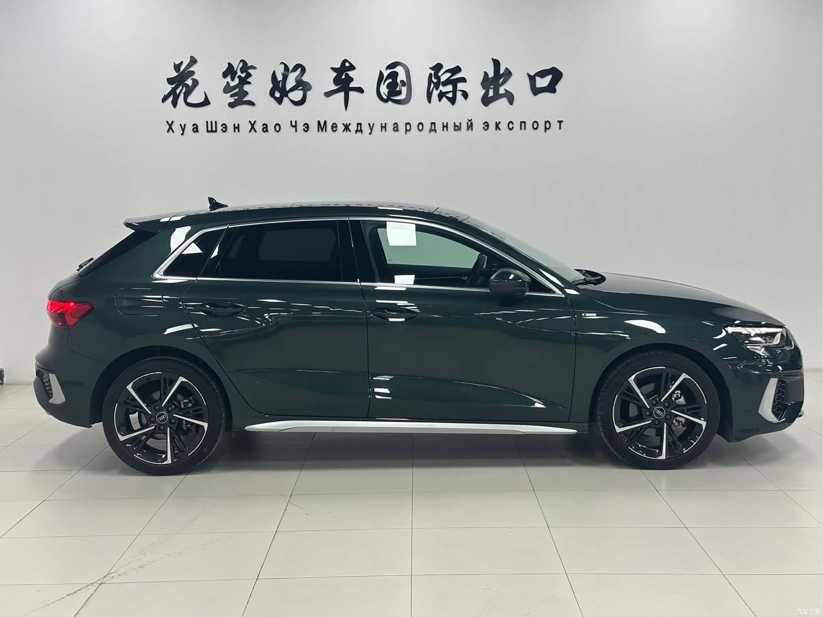 Audi A3, 2023 4