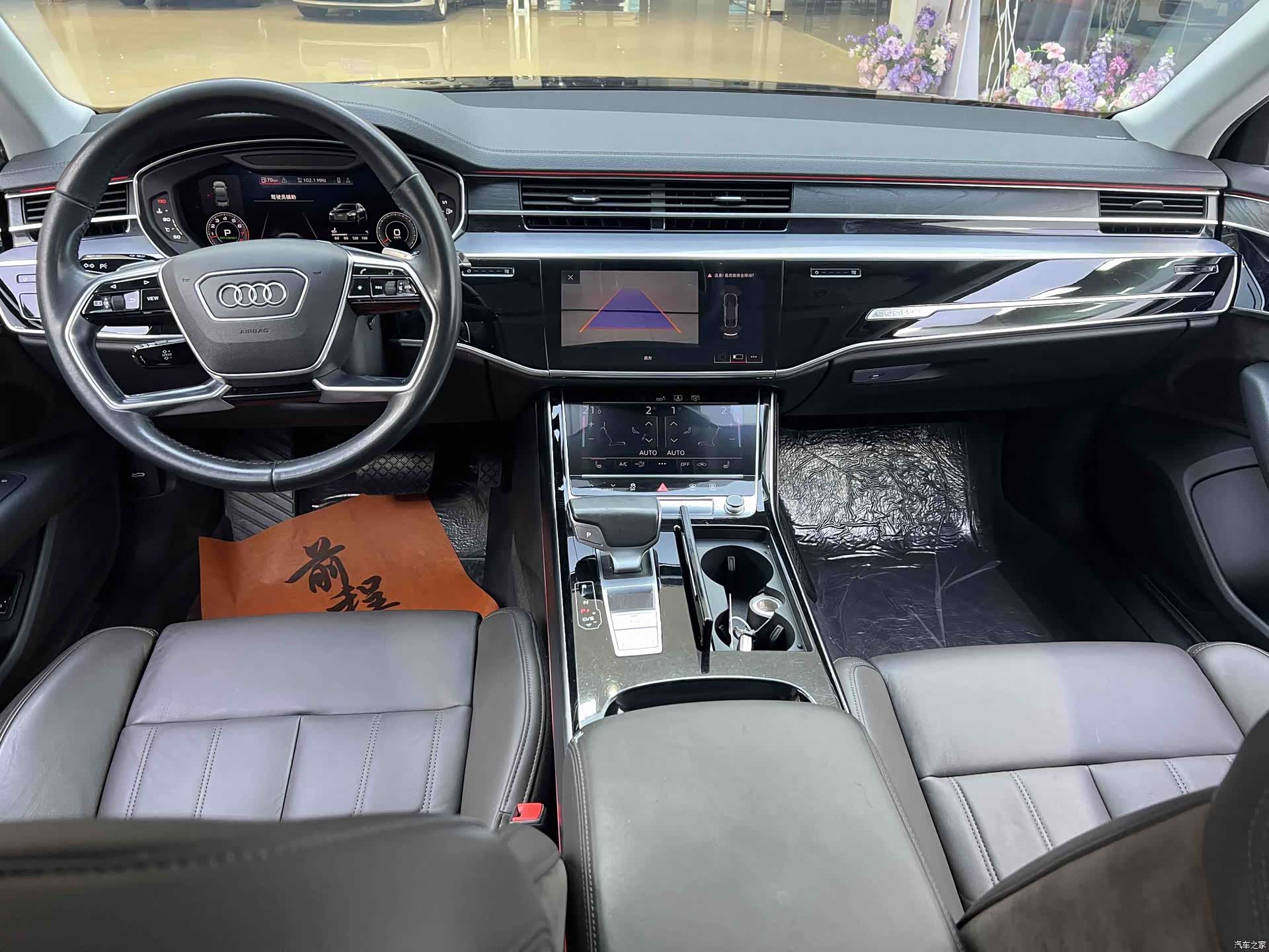 Audi A8L, 2020 18