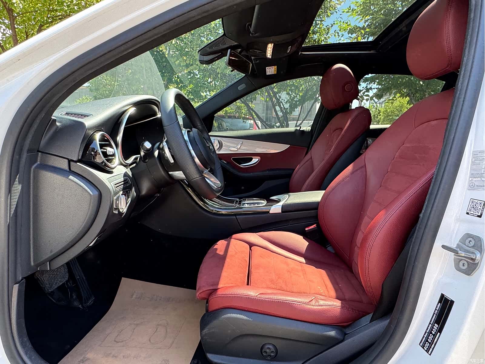 Mercedes-Benz C-Class, 2021 14