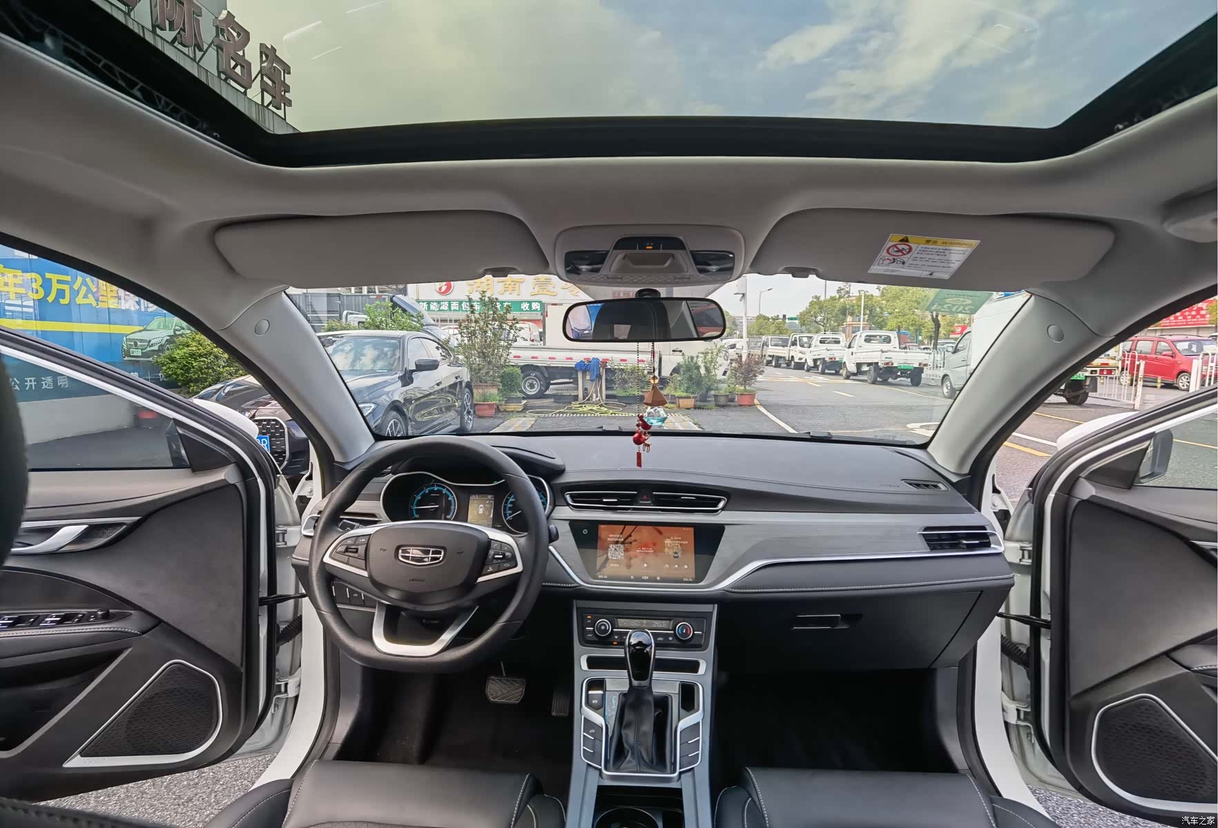 Geely Emgrand, 2022 8