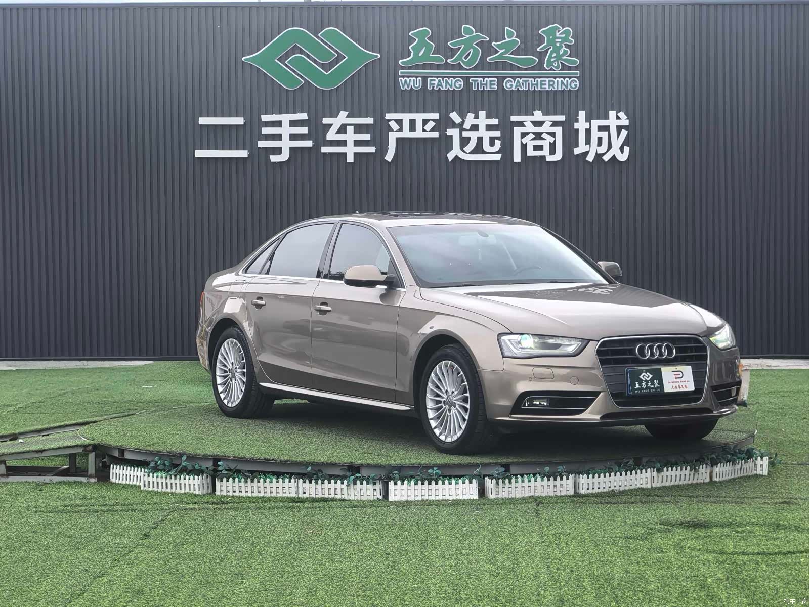 Audi A4L, 2014 3