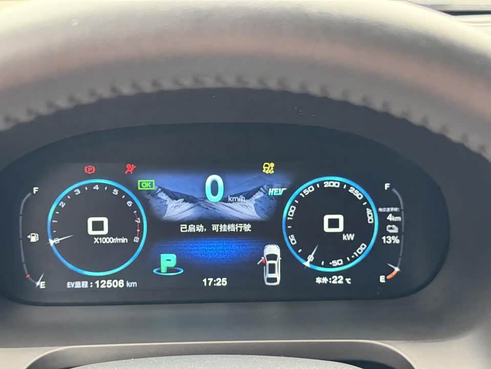 BYD Tangxin Energy