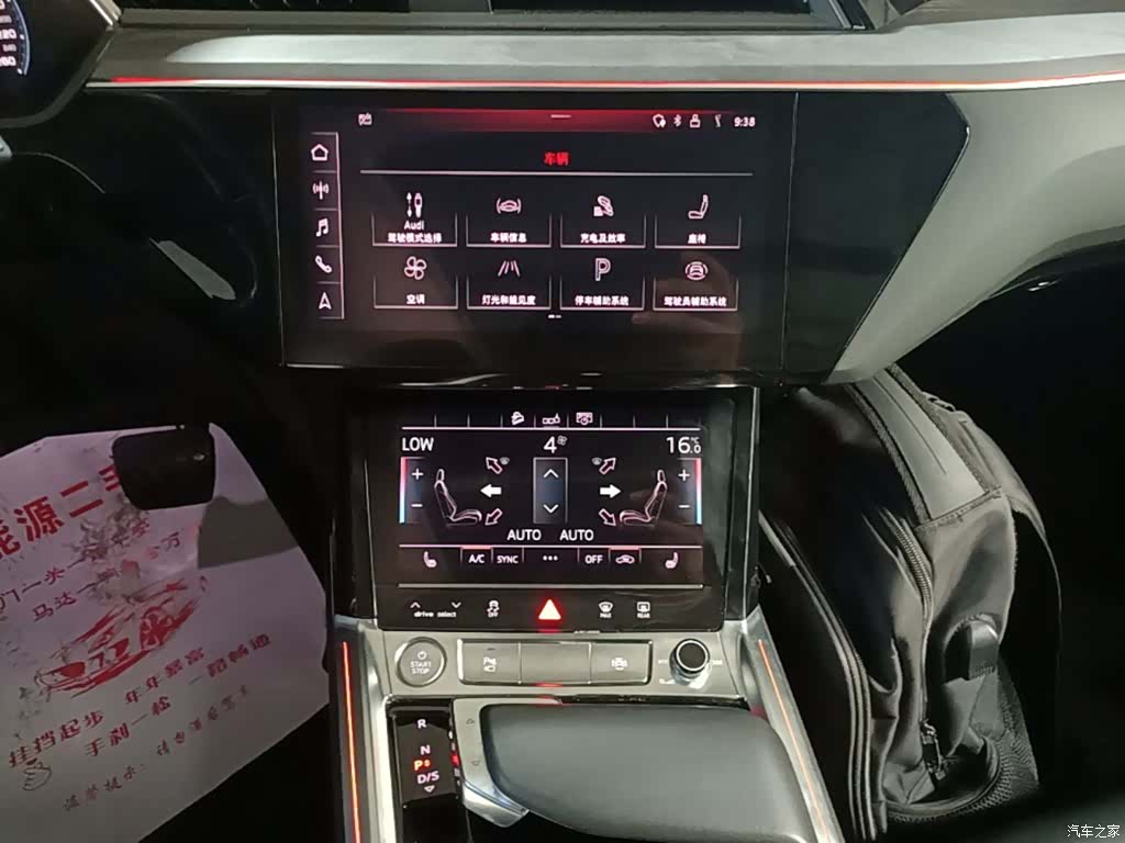 Audi e-tron, 2020 13