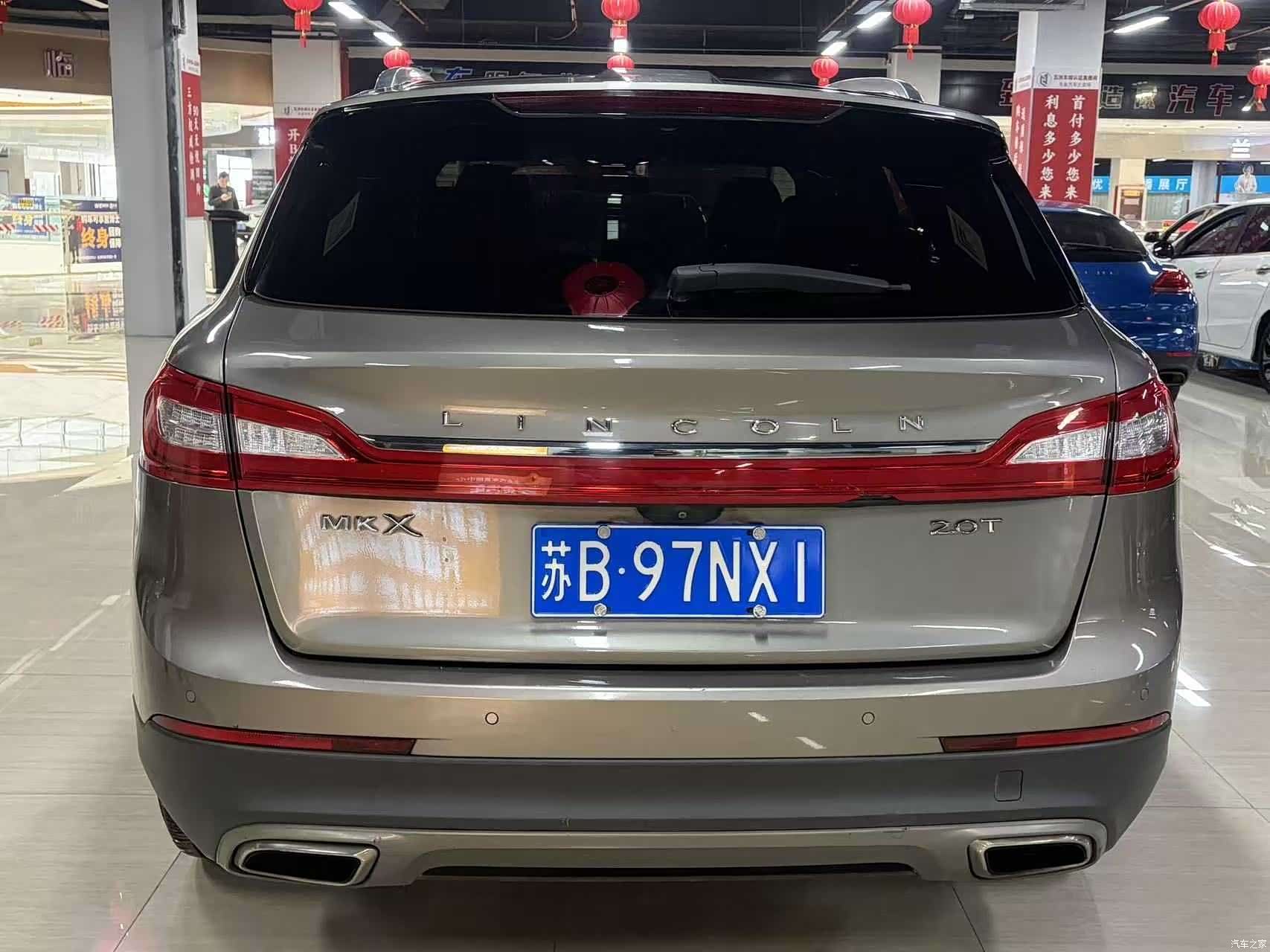 Lincoln MKX, 2017 9