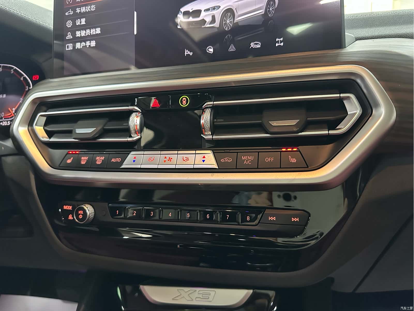 BMW X3, 2023 23
