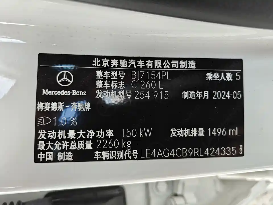 Mercedes-Benz Class C