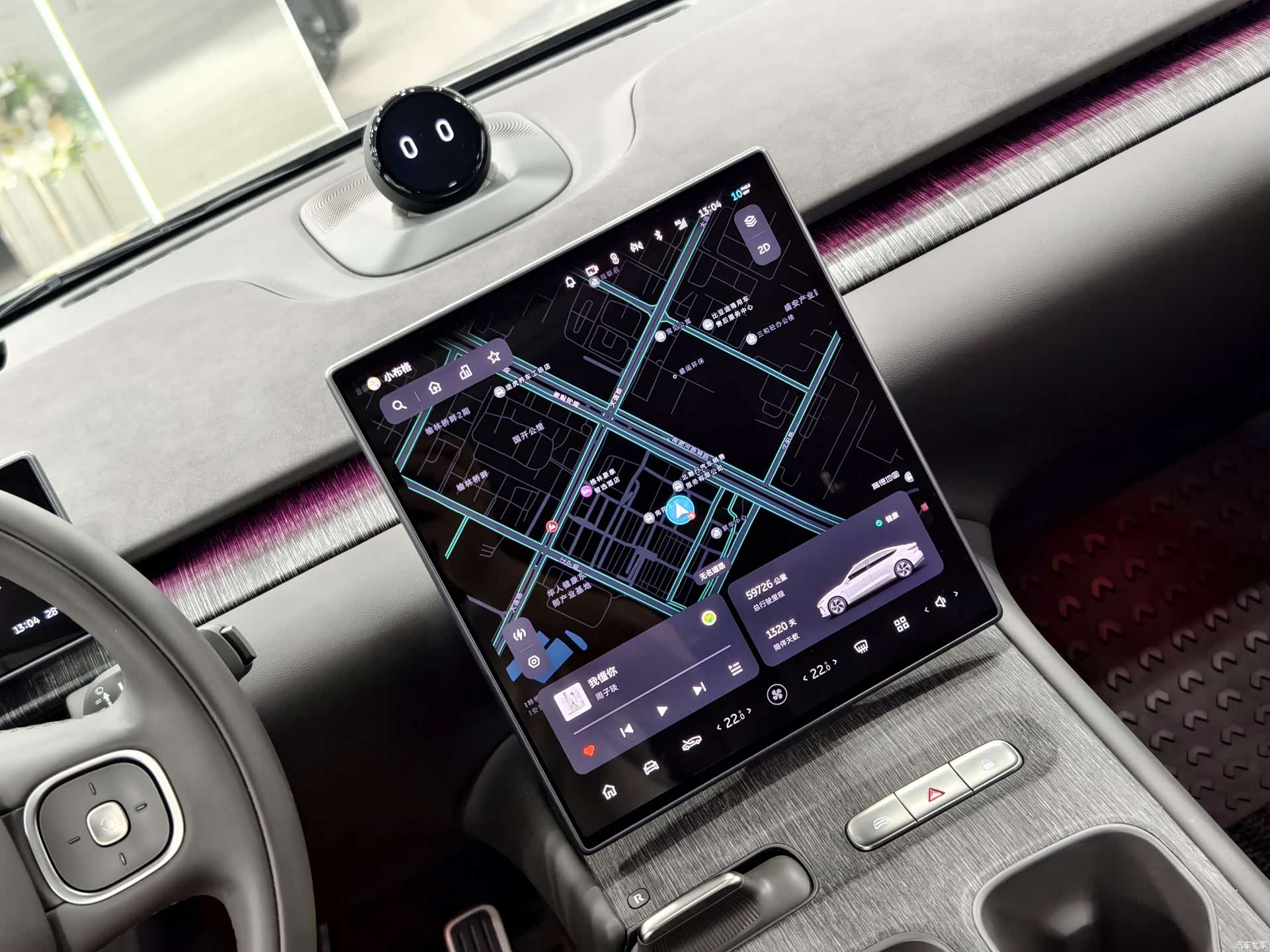NIO ET7, 2022 13