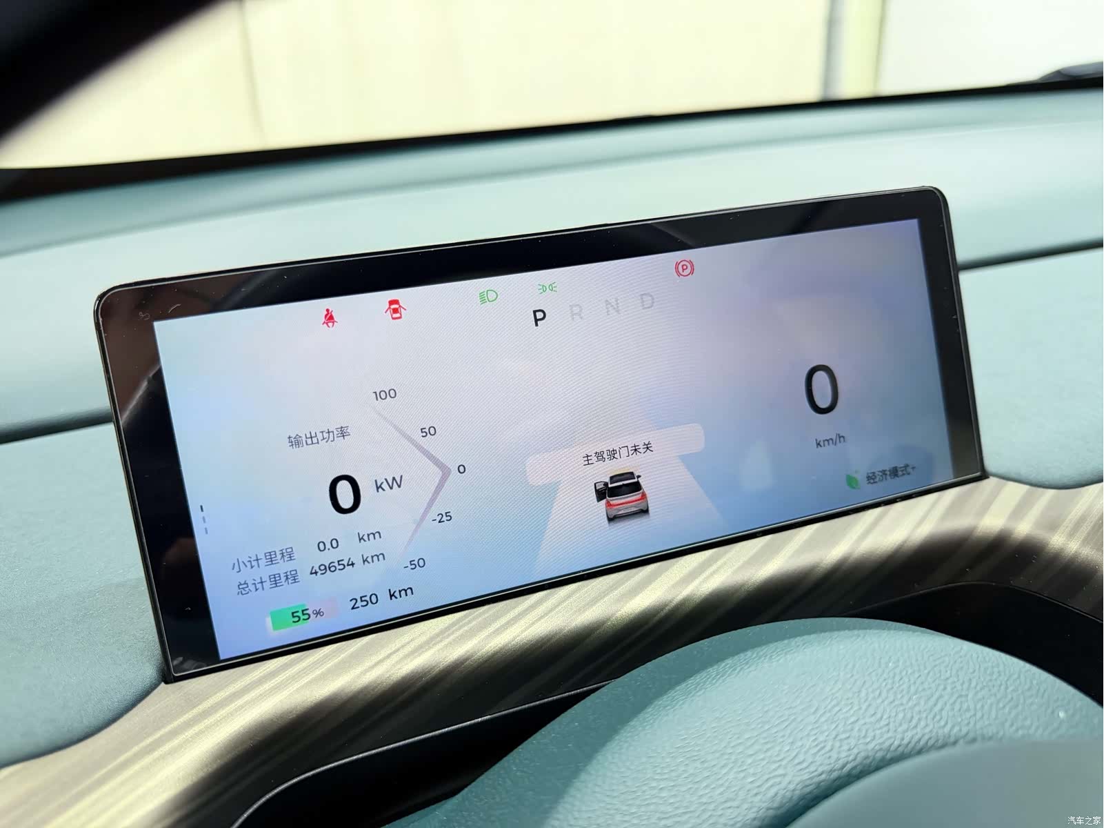 Wuling 460, 2023 7