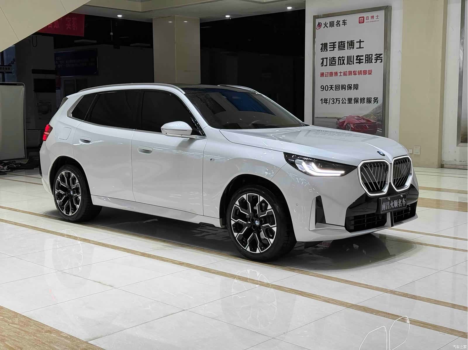 BMW X3, 2025 4