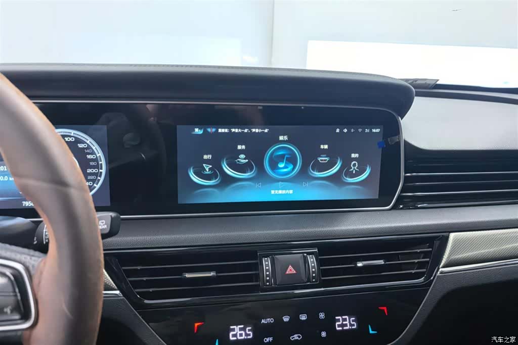Hongqi HS5, 2022 13