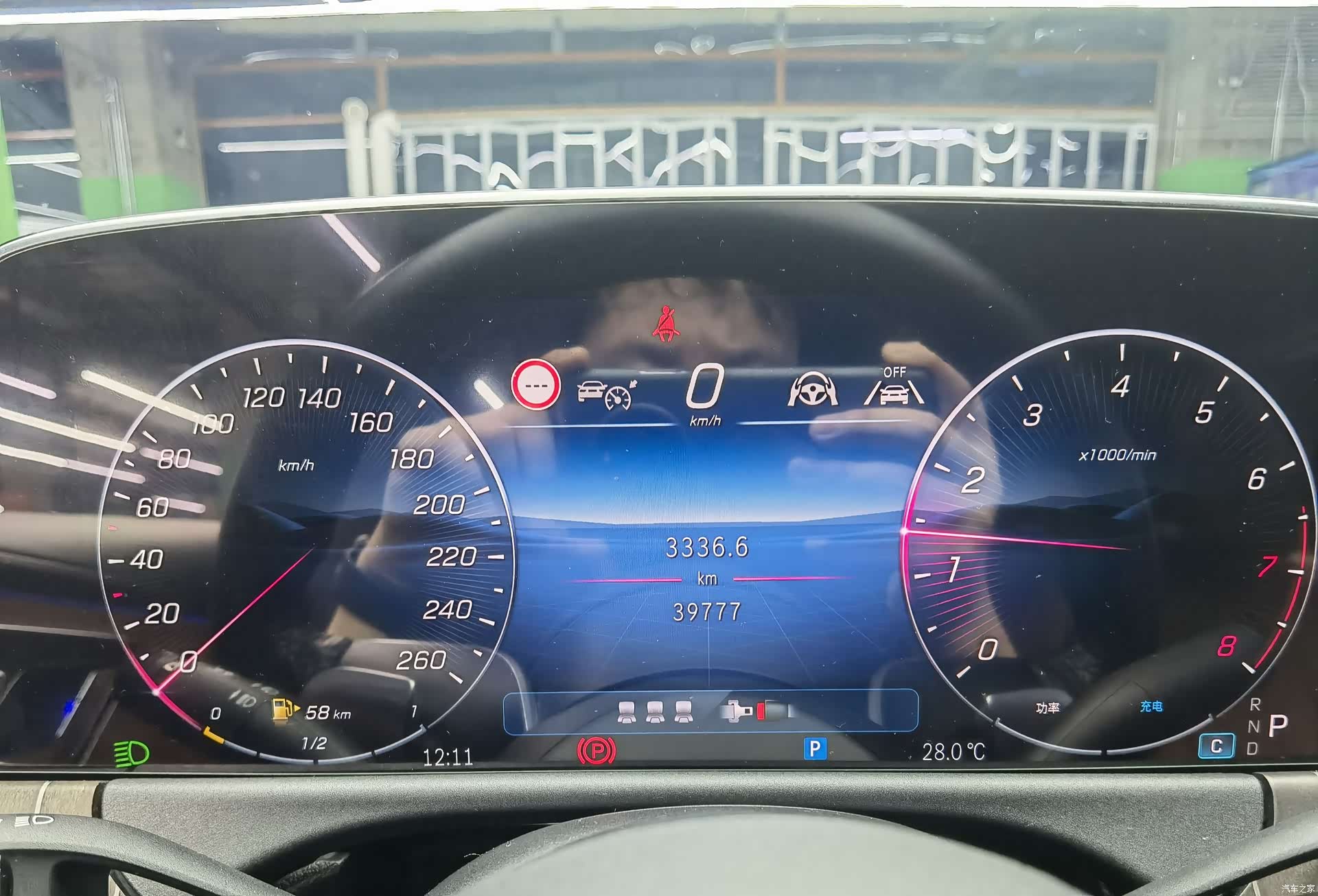 Mercedes-Benz E-Class, 2024 17