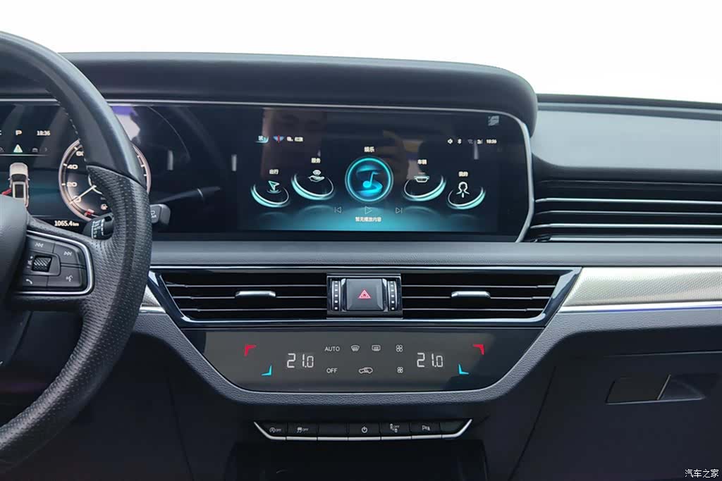 Hongqi HS5, 2022 13