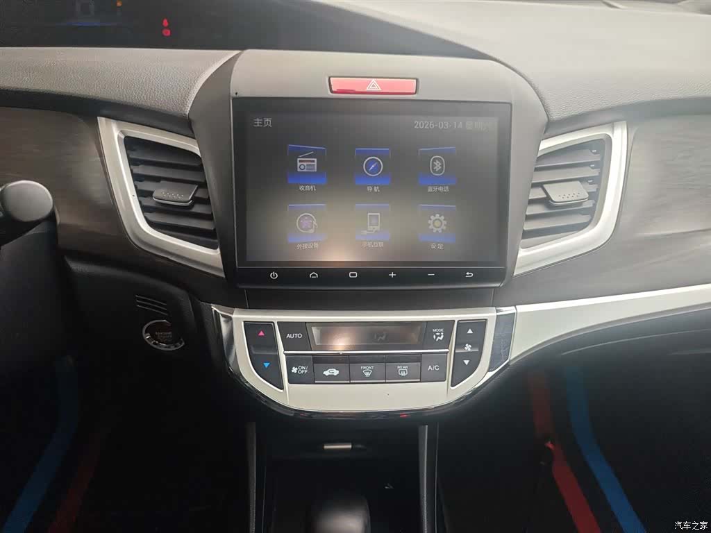 Honda Jade, 2016 13