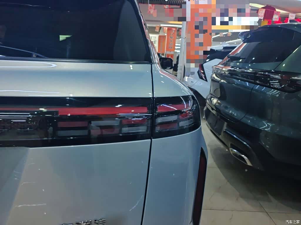 Chery 06, 2024 8