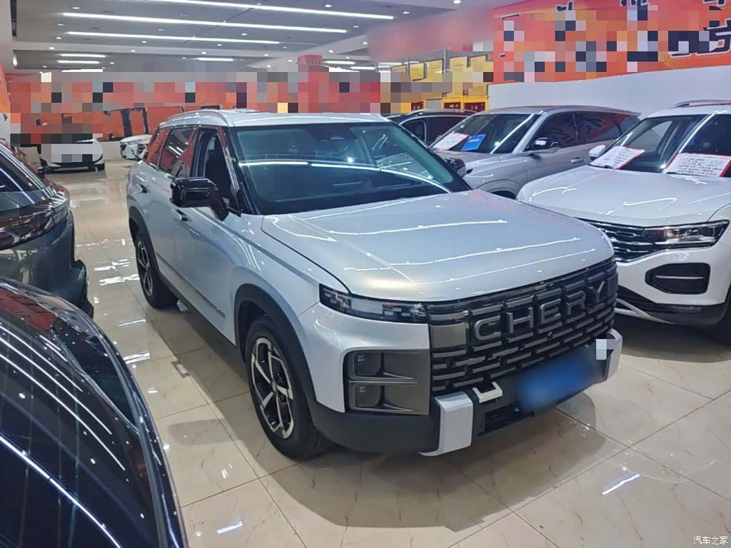 Chery 06, 2024 4