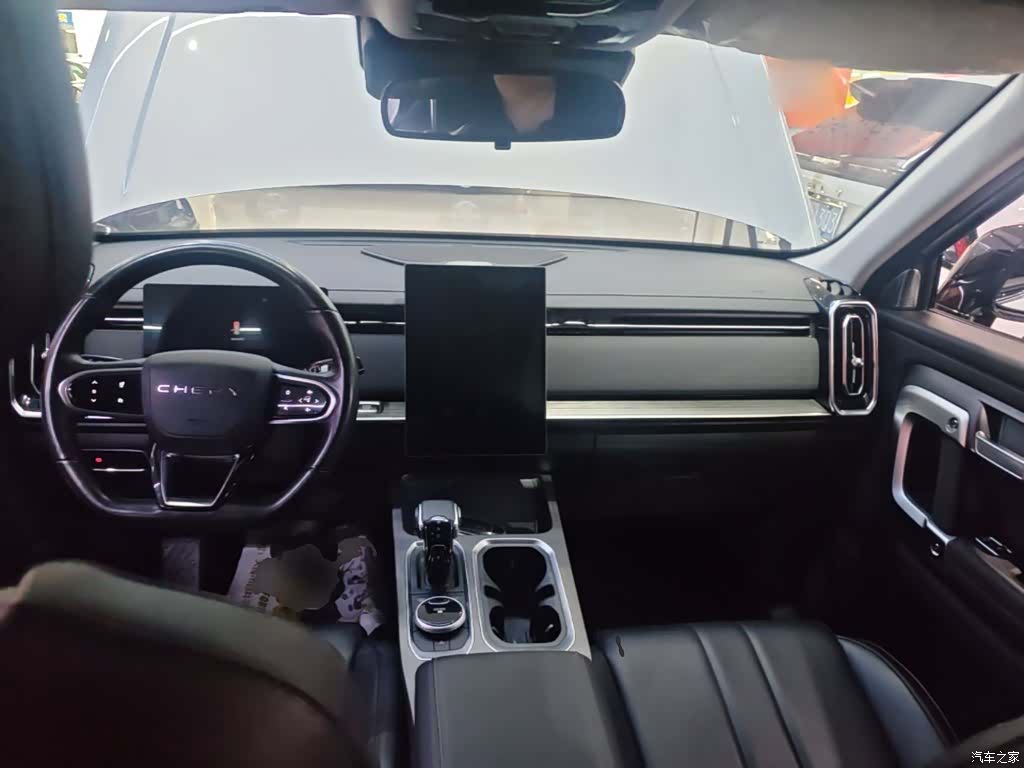 Chery 06, 2024 10
