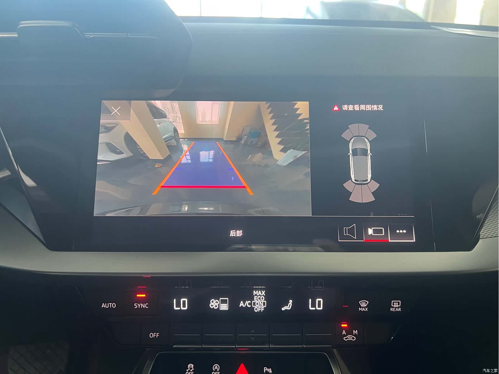 Audi A3, 2023 17