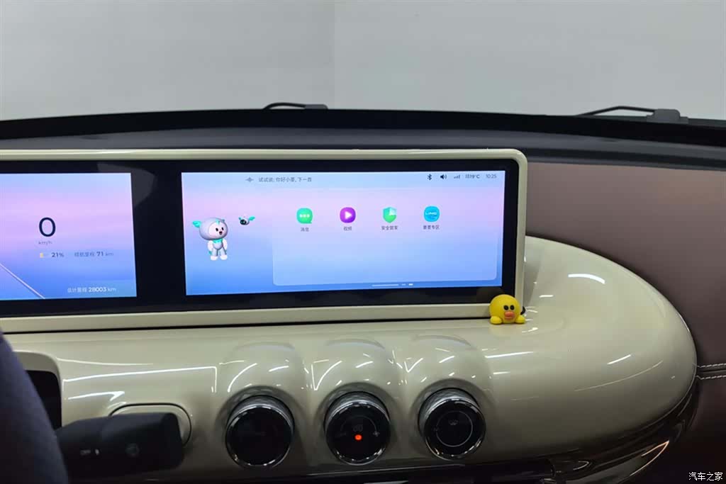 Wuling Bingo, 2023 13