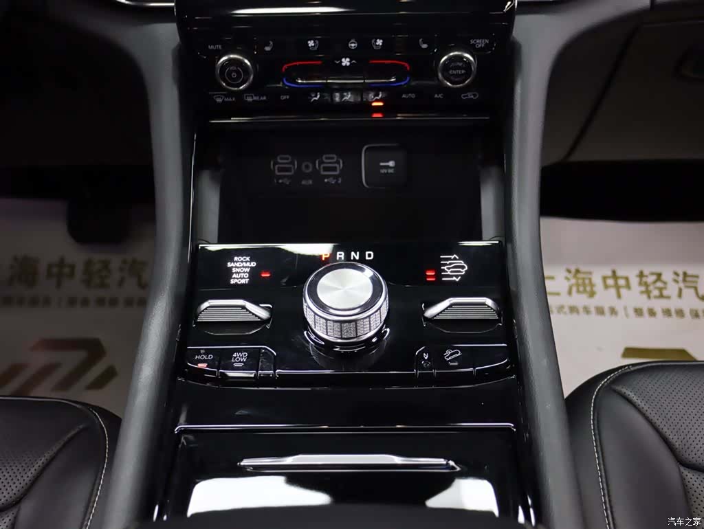 Jeep Grand Cherokee, 2025 17