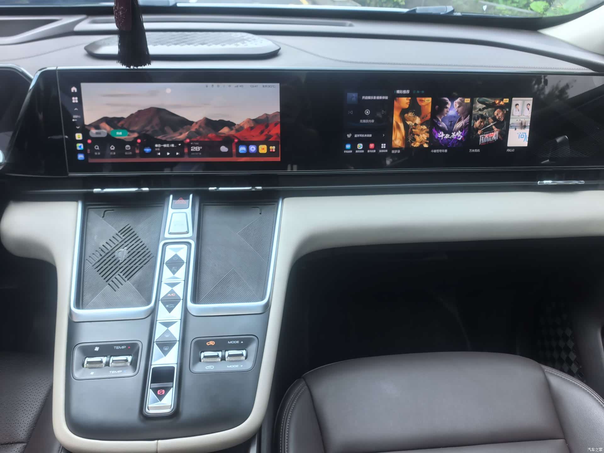 Haval Hi4, 2023 17