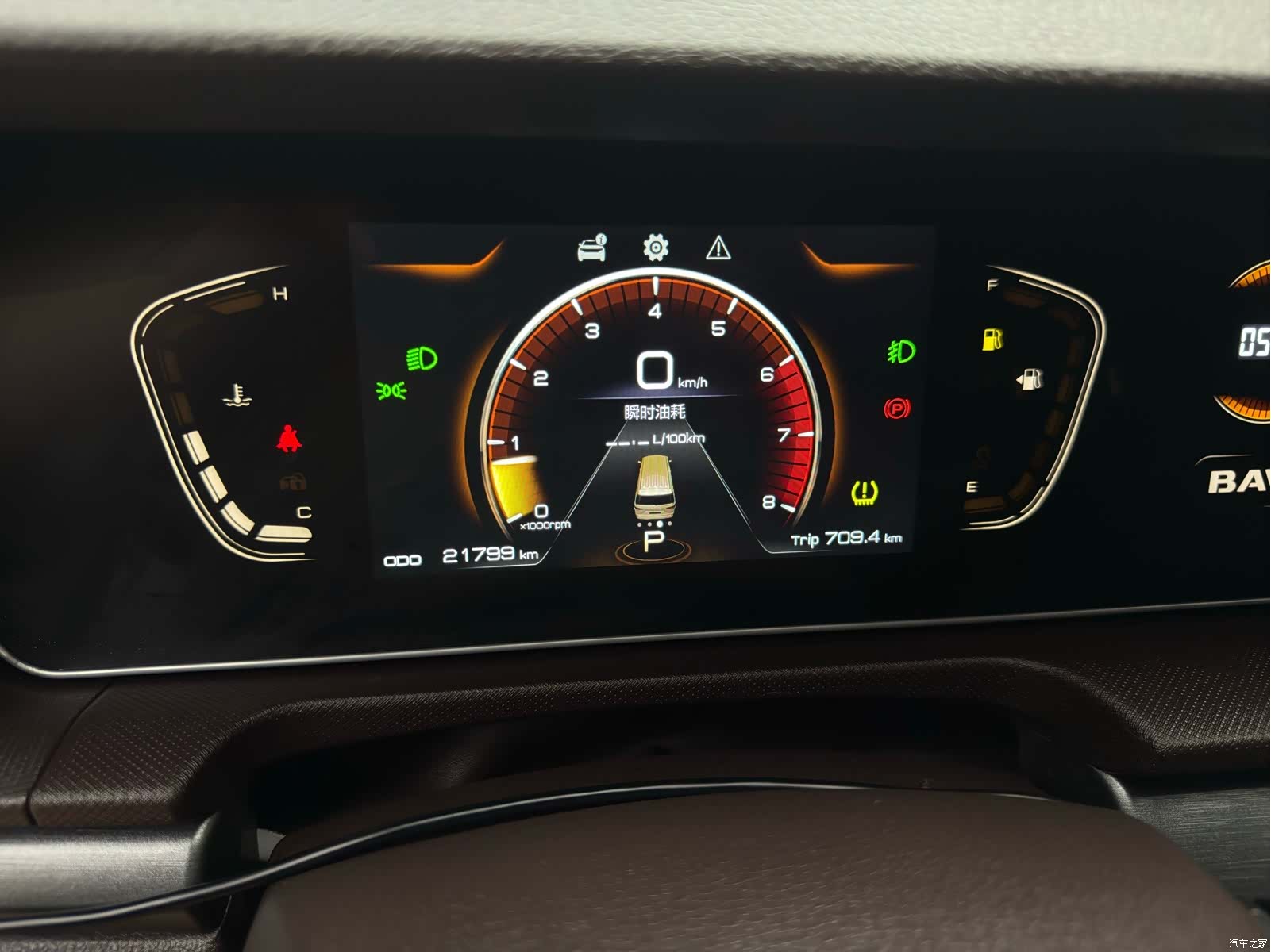 BAIC M7, 2023 22