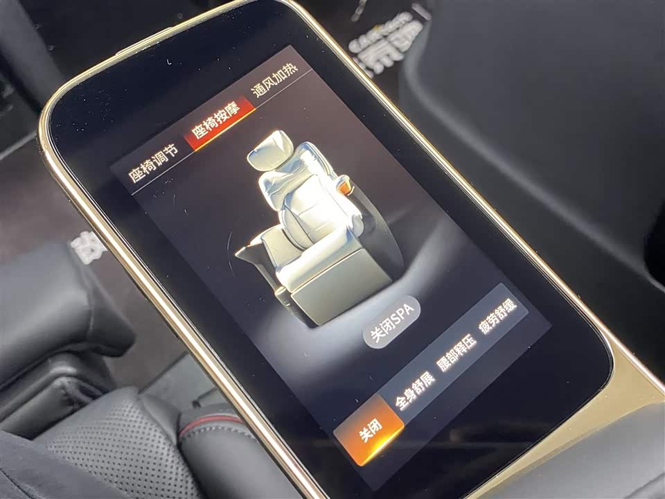 Trumpchi Trumpchi E9 Trumpchi Trumpchi E9