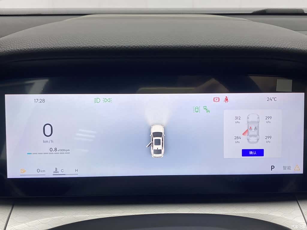 Geely Preface, 2026 15