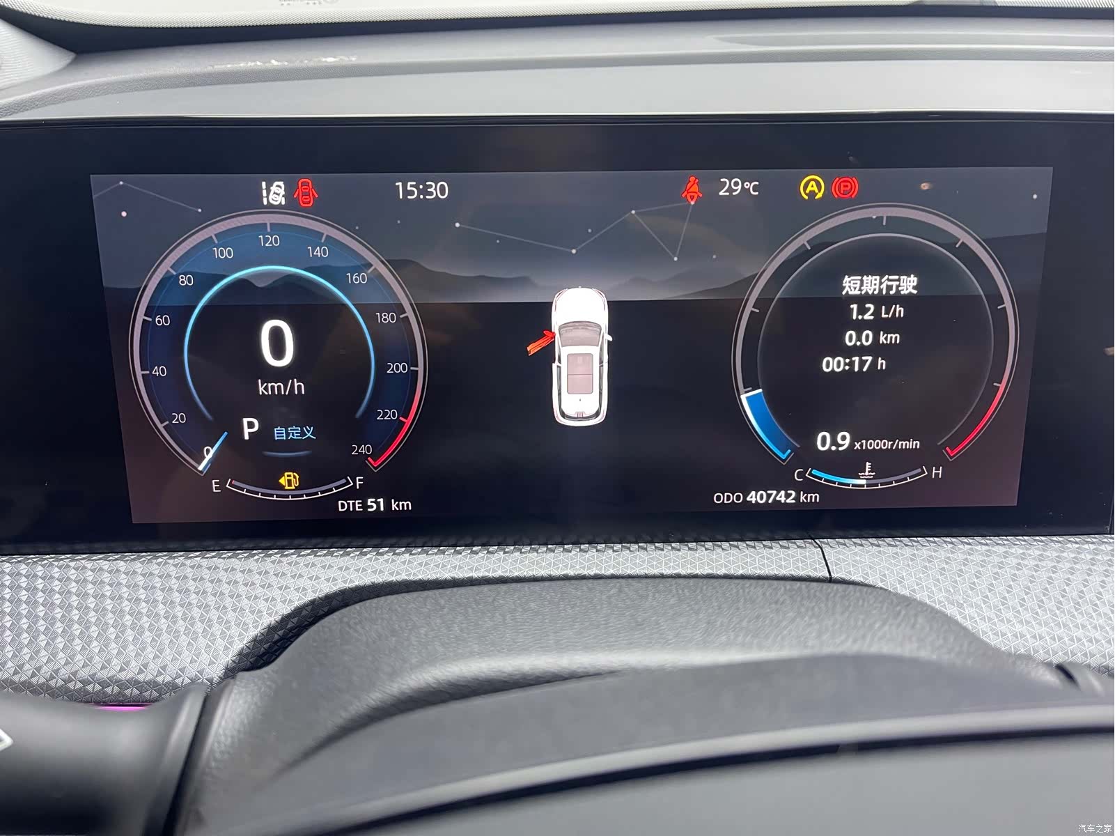 Changan CS75, 2022 11