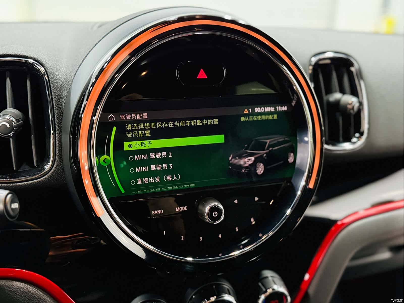Mini Countryman, 2021 12