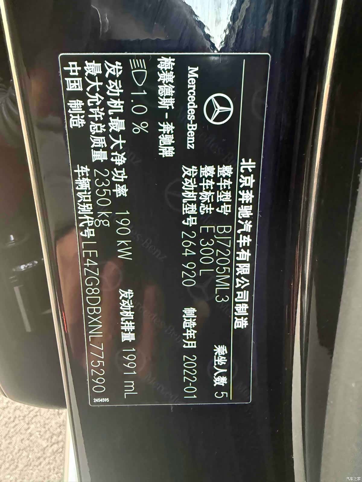 Mercedes-Benz E-Class, 2022 16