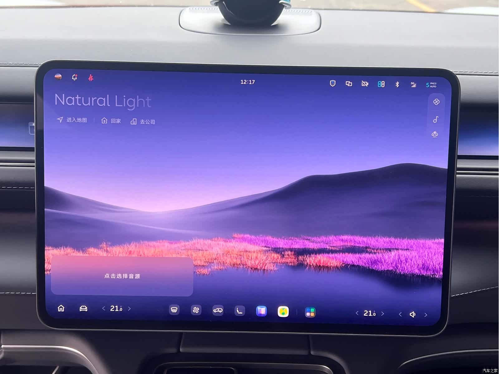 NIO ES8, 2026 13