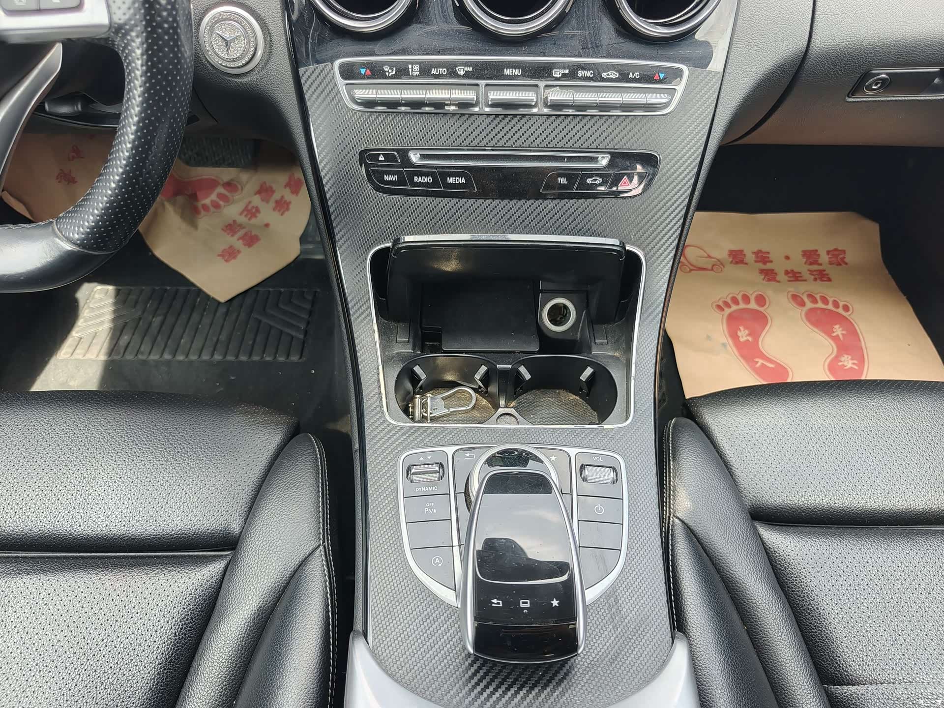 Mercedes-Benz C-Class, 2016 17