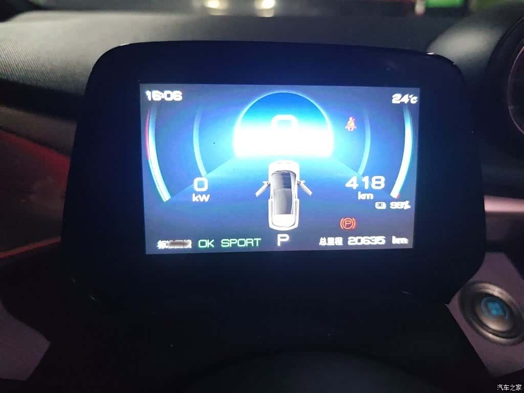 BYD Dolphin, 2023 4