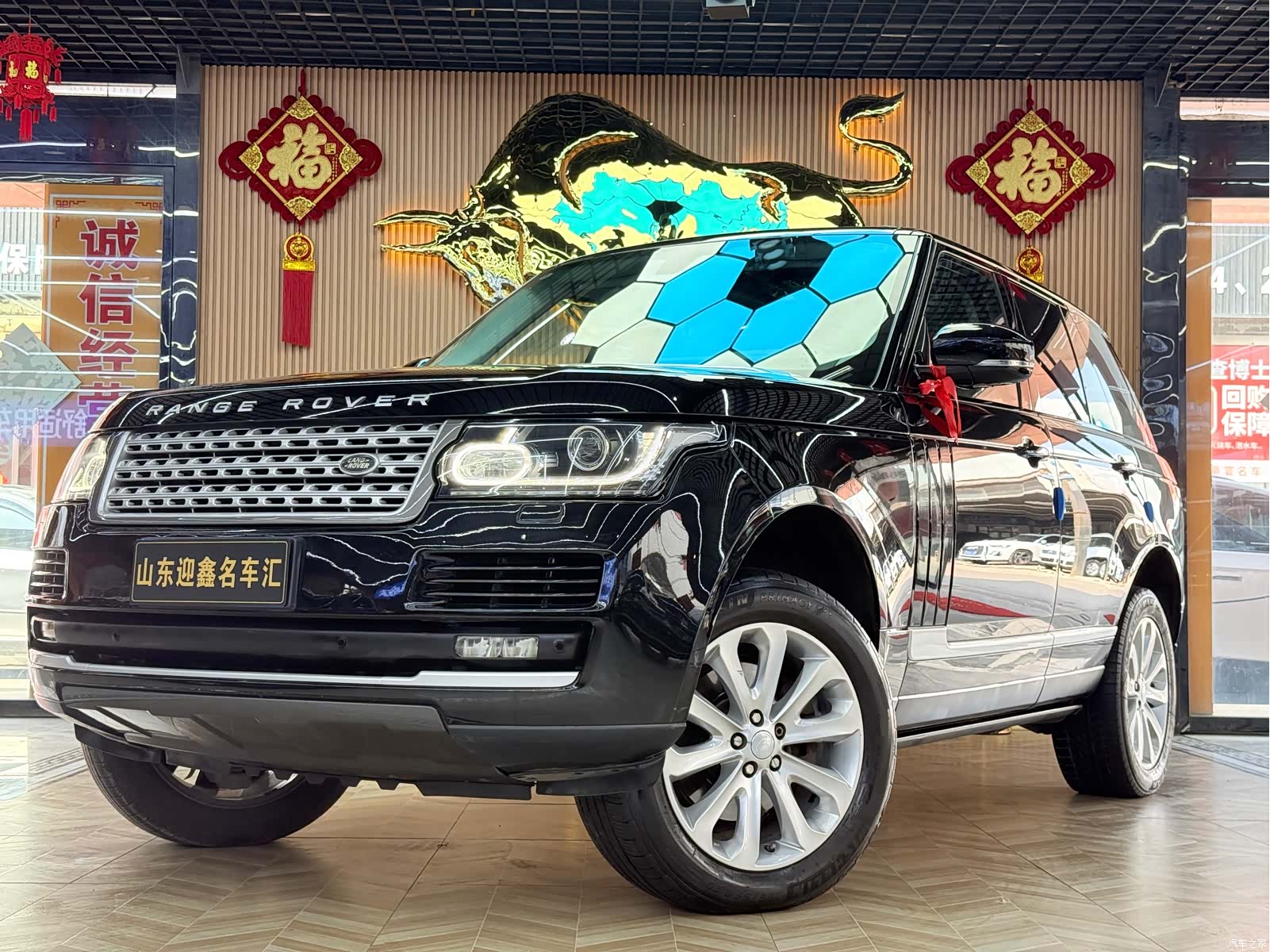 Land Rover Range Rover, 2016 1