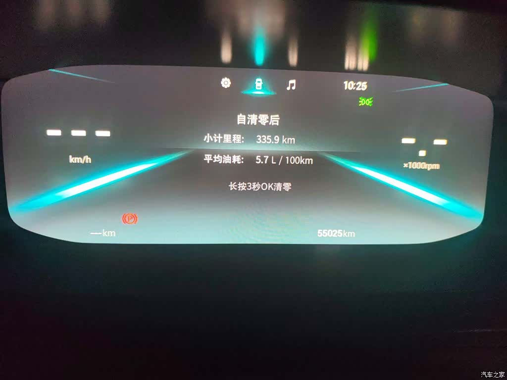 Chery 5, 2024 все фото