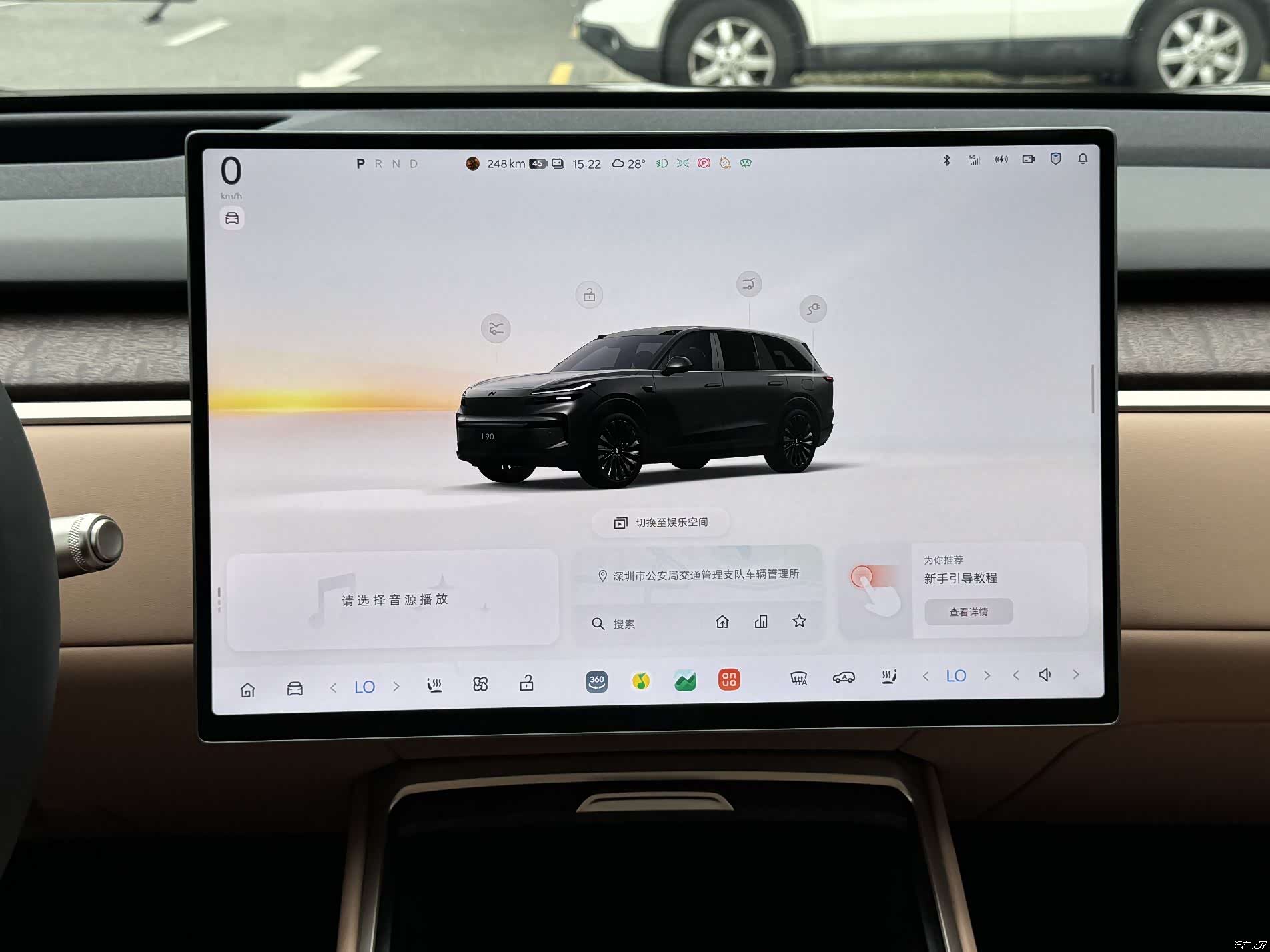 NIO L90, 2025 11