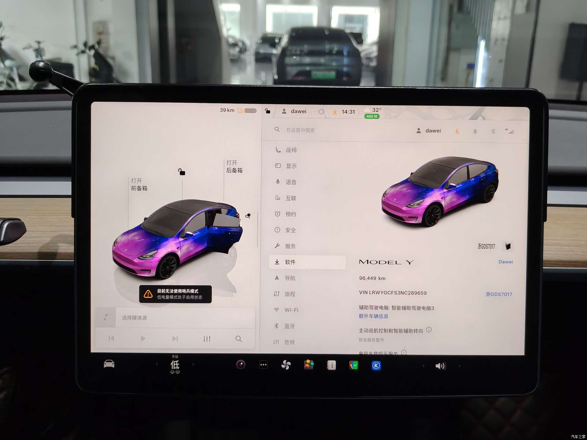 Tesla Model Y, 2022 7