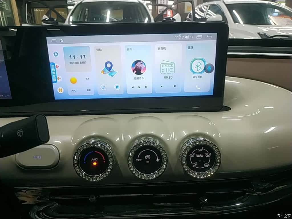 Wuling Bingo, 2024 13