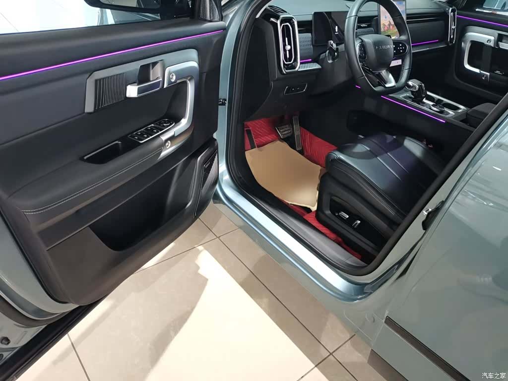 Chery 06, 2024 12