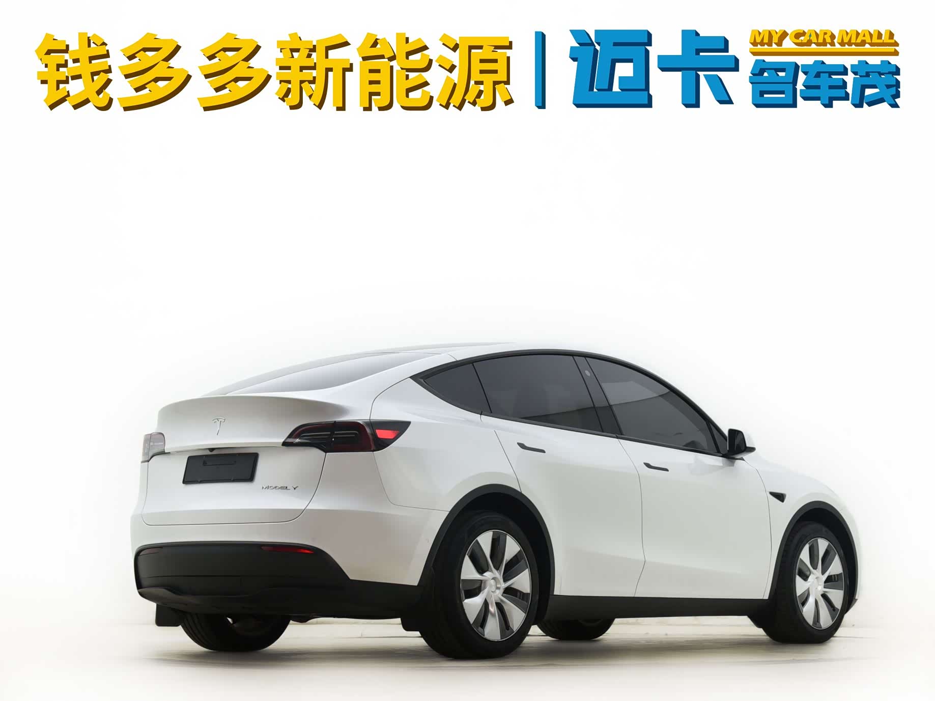 Tesla Model Y, 2023 4