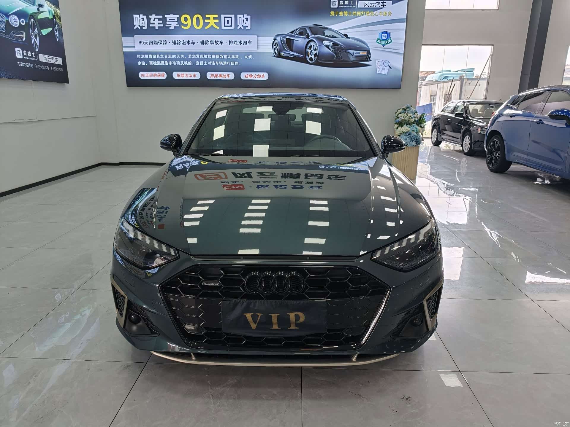 Audi A4L, 2023 2