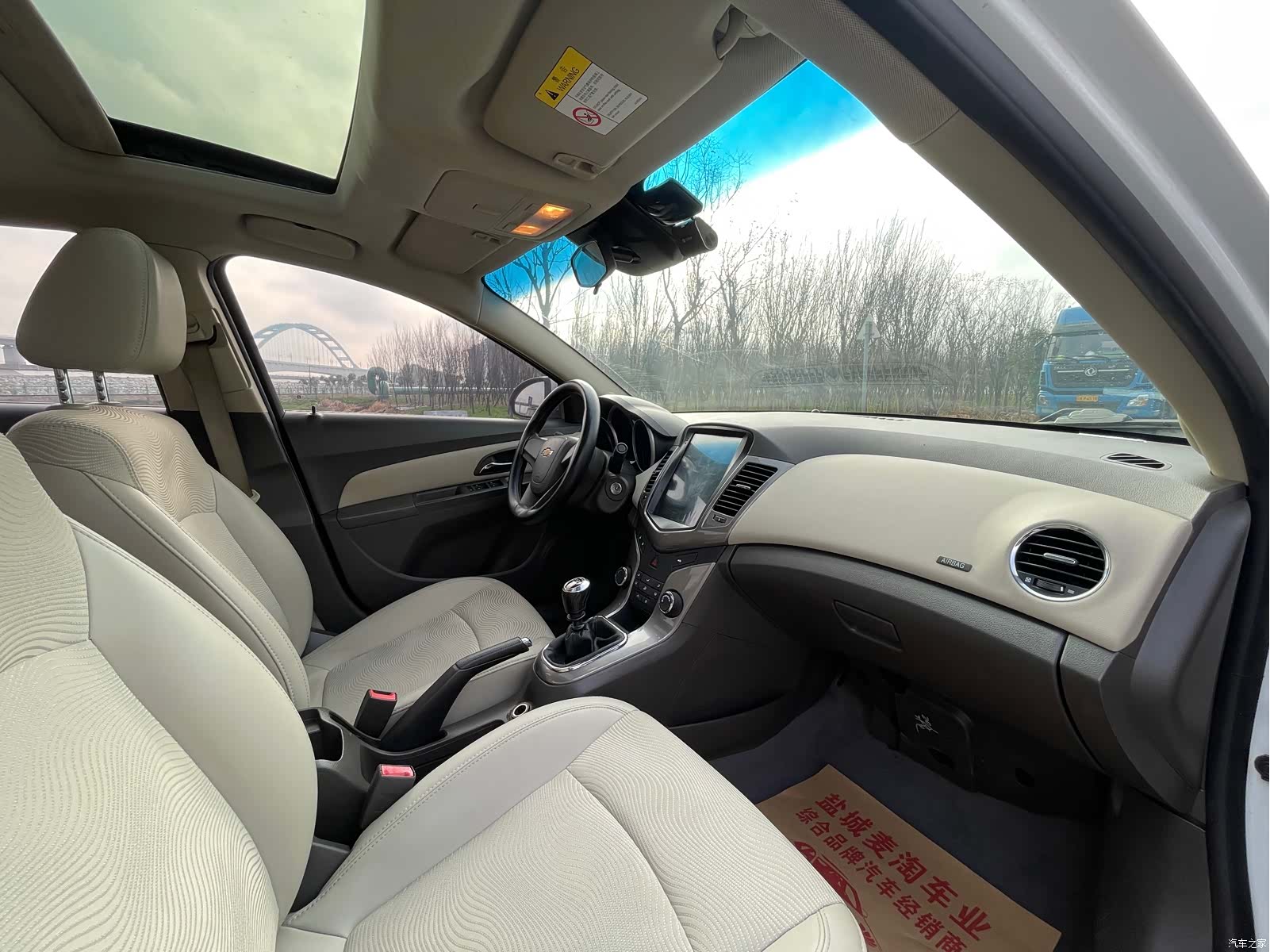 Chevrolet SE, 2015 10