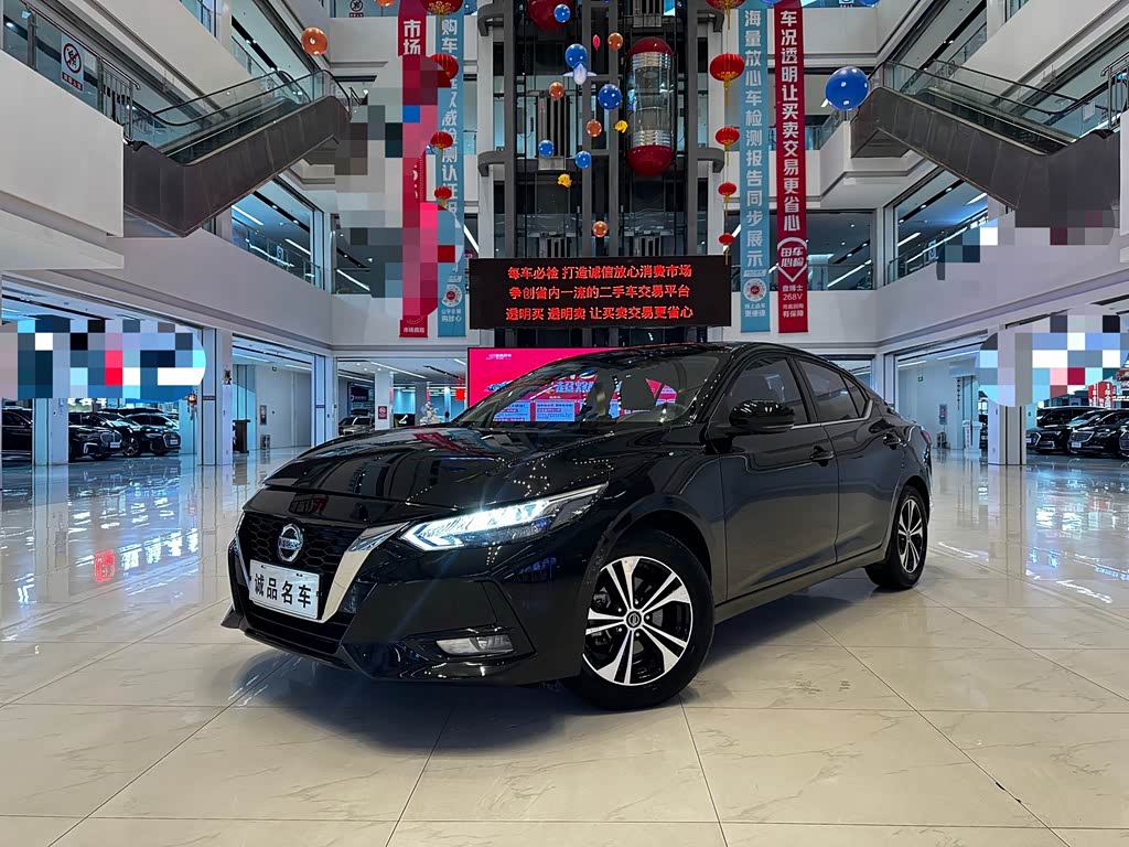 Nissan Sylphy